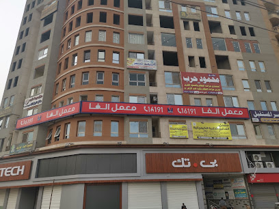 محمود حرب