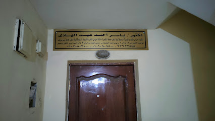 ياسر عبدالهادي