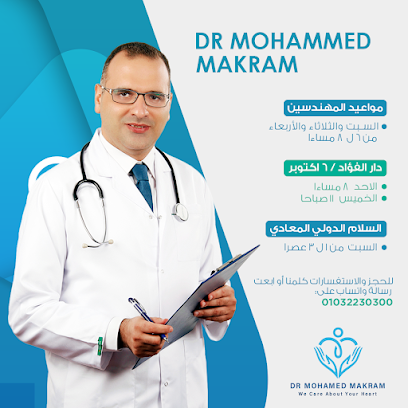 Mohamed Mkrm