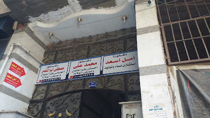 محمد على
