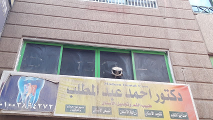 احمد عبد المطلب