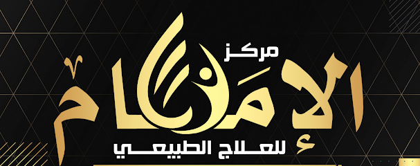 إسلام الإمام أبوعبده