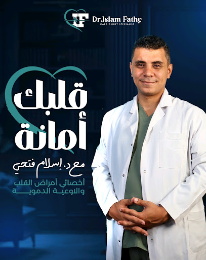 Aslam Fathy