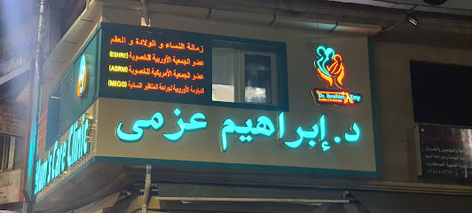 ابراهيم عزمى