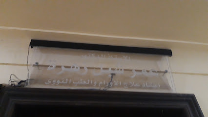 Omar Shbl Zhrh