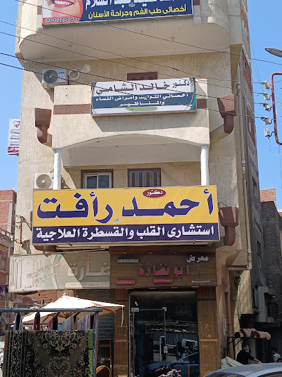 خالد الشامى
