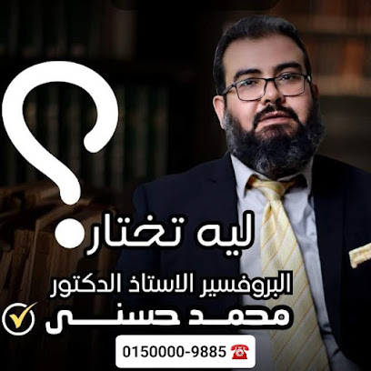 محمد حسني