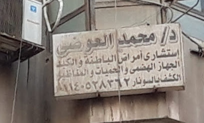 Mohamed El-Awdy
