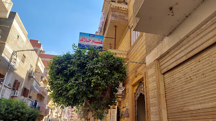 Hesham Khlaf