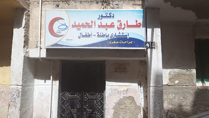 طارق عبد الحميد