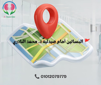 باسم عسكر