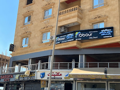 عبد الغنى