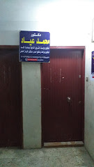 Mohamed Ayad