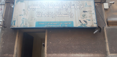 سامح هنداوي