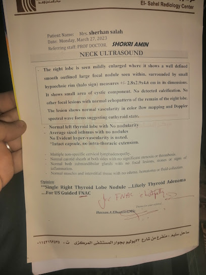 عادل جبر