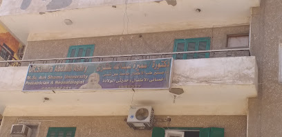 Smyrh Abdallah Ashry