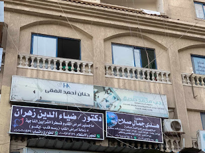 Hoda Gamal Salah