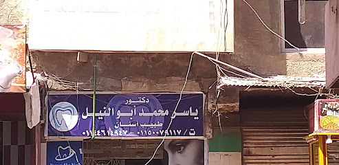 Yasser Mohamed Abw El-Nyl