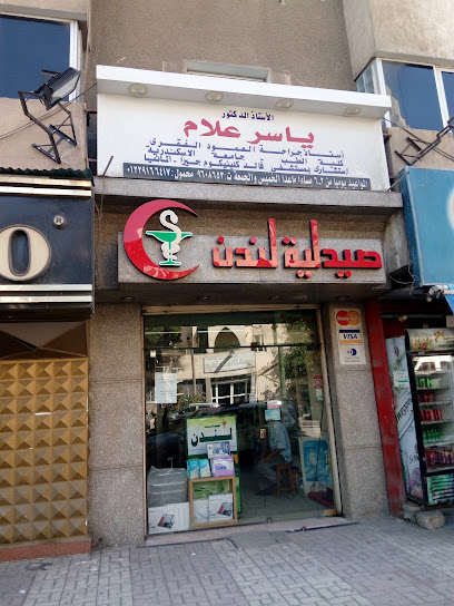 ياسر علام