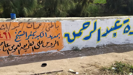 حماده عبد الرحمن