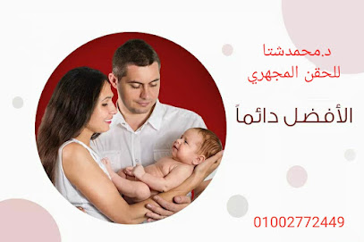 محمد شتا