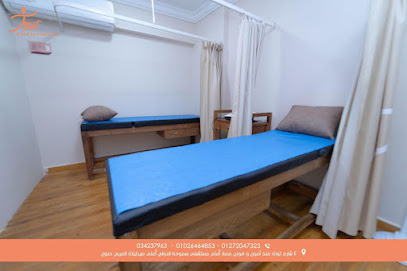 Treat PhysioClinic
