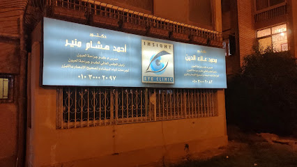 أحمد هشام