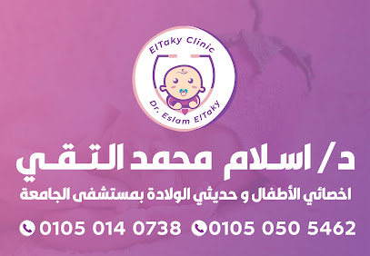 Aslam El-Tky