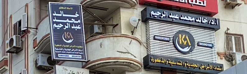 خالد عبدالرحيم