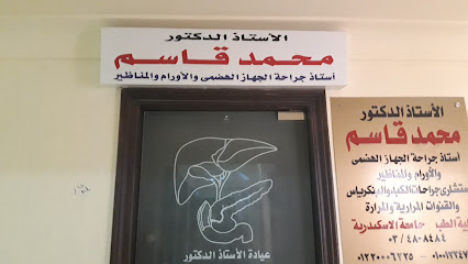 Mohamed Kassem