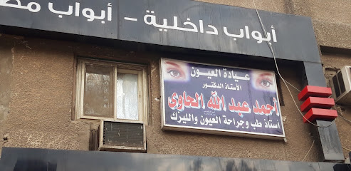 أحمد عبد الله الحاوى