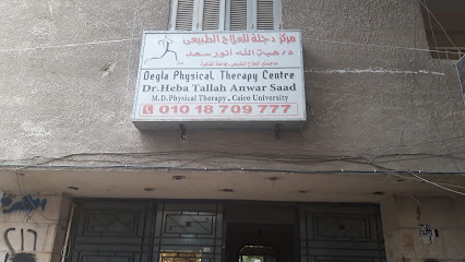 هبة الله أنور سعد