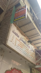 Adel Abdelstar Mohamed