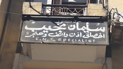 Soliman Naguib