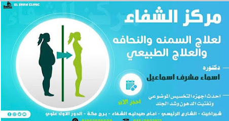 أسماء مشرف