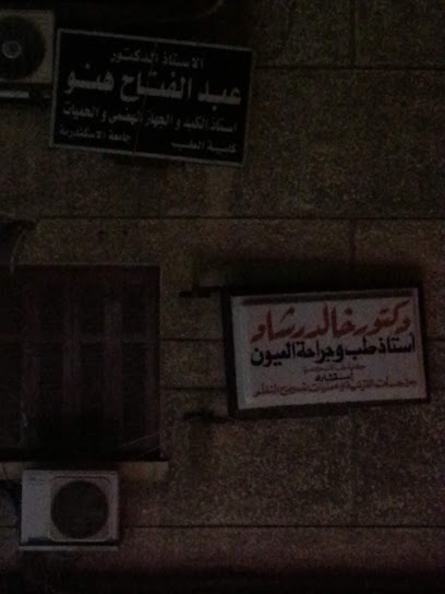 Abdelfattah Hnw