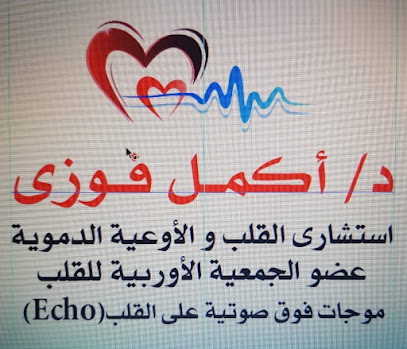 Akml Fawzy