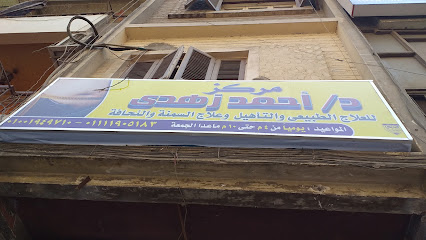 Ahmed Zhdy