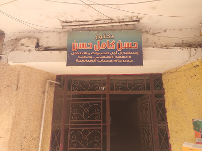 حسن كامل حسن