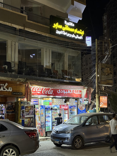 Abtsam Mostafa