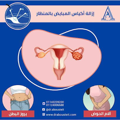 Ahmed Abwstyt Lgrahat