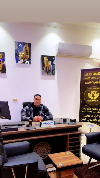Samir El-Rmady