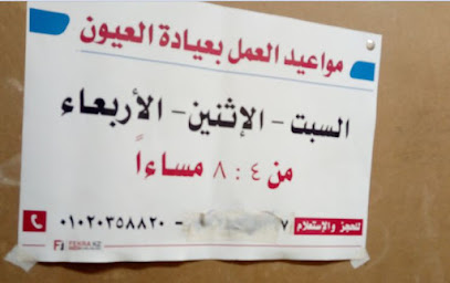 محمد سمير النعماني