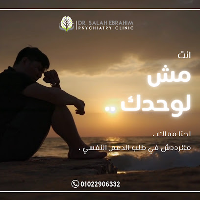 Salah Ebrahim Psychiatry