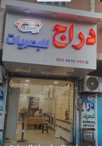 علاء عبد القادر بطش