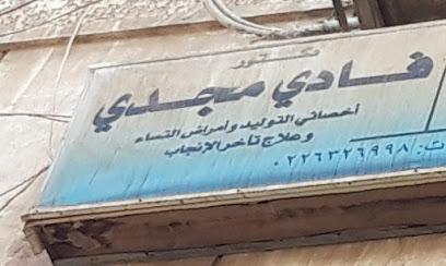Fady Magdy Helmy ObGyn