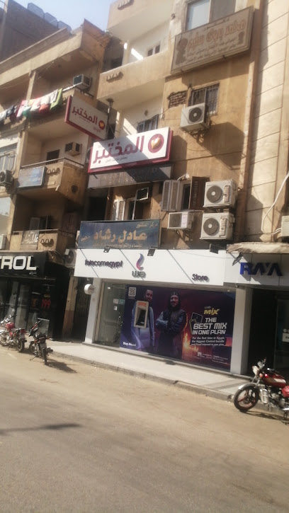 Mohamed Bdwy