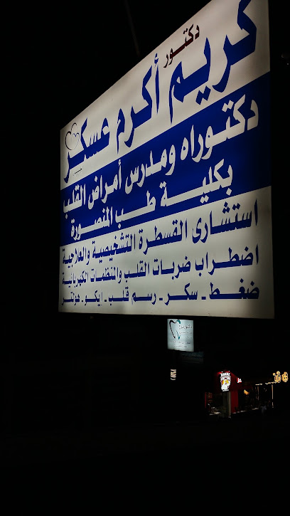Karim Akrm Askr