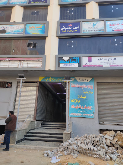 برج الماسة