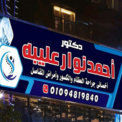 Ahmed Alyyh